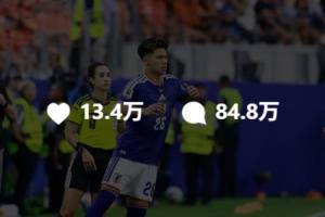 遭质疑不尊重巴西，盐贝健人Instagram遭热议，单条动态评论数超84万