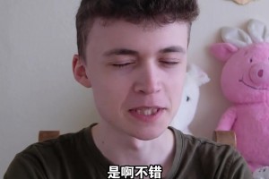 英国人听粤语猜NBA篮球明星 没想到这哥们还挺厉害