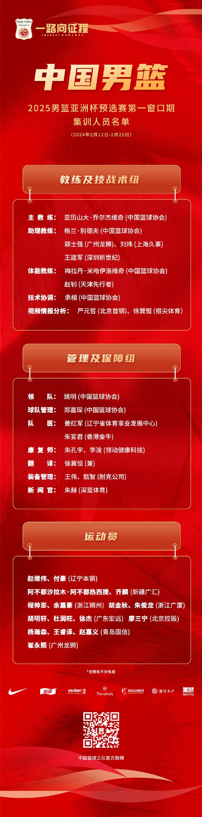 西班牙vs 奥地利直播吧_西班牙vs 奥地利直播_西班牙vs 奥地利在线观看
