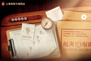 【赛事前瞻】 中乙第13轮 海门珂缔缘队对阵上海海港富盛经开队