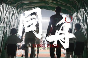 2026年中国足协杯第四轮,上海泽天0-4成都蓉城,上海之战圆满落幕