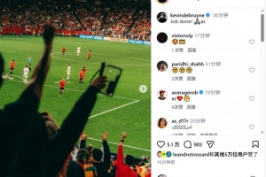 德布劳内社交媒体上庆祝进球晋级淘汰赛：任务达成！
