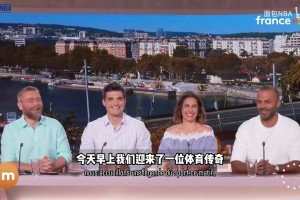 帕克法语专访：关于文班、世界杯和未来的执教规划