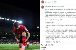 3场仅出场45分钟！韩国归化球员卡斯特罗普表示：这不是我们心中的世界杯