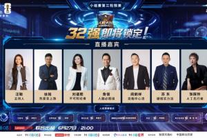 世界杯预测新星加入！精彩操作仍需人类展现