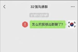 今日趣味图：阿一西，让我淘汰吧，这三天的住宿费你承担吗？