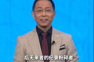 詹俊：C罗回归成葡萄牙比赛最大看点，他是世界杯纪录的破者