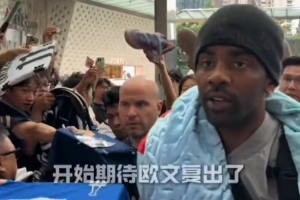 凯里·欧文抵达上海 正式开启中国之旅 上次访华已时隔两年