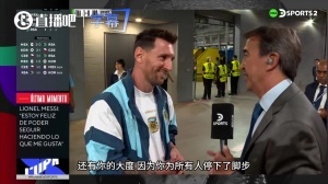 梅西谈场馆满座：美职联俱乐部亦然，心怀感激愿回馈球迷