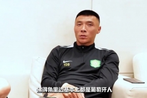 于大宝表示:佛得角地区大多是葡萄牙人,踢球出色就选择加入葡萄牙国籍