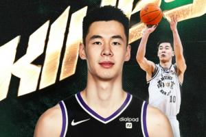 同曦公布：郭昊文将出赛萨克拉门托国王队NBA夏季联赛