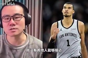 这个没有疑义吧？徐静雨曾言：文班若能保持健康，10个DPOY打底