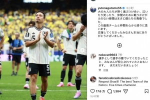 长友佑都在社交媒体上表示:我们这帮成年人怀揣热情与梦想努力拼搏,这就是我们的青春