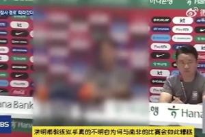 抵制！韩国人对洪明甫的反应：电视台屏蔽画面 总统斥责无能为力 多家店铺禁止其进入