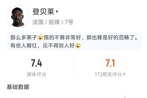 助力破门!登贝莱全场表现:1次助攻 2次射门0球进 2次尝试突破1次成功