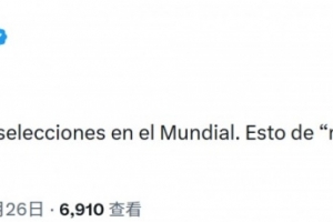 卡西社交媒体：世界杯应保持64队参赛，这样的第三名晋级规则似乎不太合适