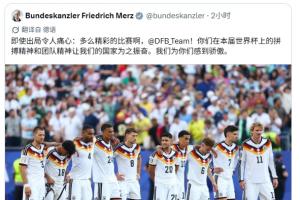德国总理感叹比赛精彩,遭记者质疑:他观看了哪场比赛?