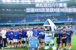 南松告别深圳新鹏城，未来征程，永为你加油鼓劲