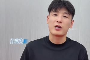 武磊：葡萄牙夺冠难度大，西班牙需观赛变数