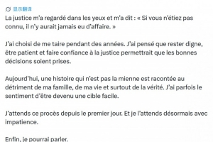阿什拉夫回应出席庭审:急切期待审判时刻,我终于有机会发表言论
