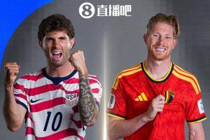 连续两年挺进16强！美国战胜波黑成功晋级，1/8决赛将迎战比利时