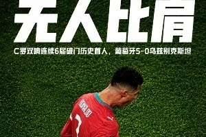 今日趣图：凯恩调侃压力巨大