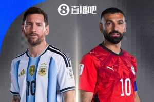 球衣颜色揭晓！世界杯1/8决赛：埃及红黑队对阵经典蓝白阿根廷队