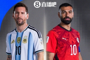 奥莱报：阿根廷埃及世界杯首度交锋，上次对决距今18年