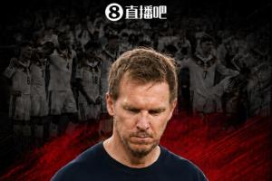 世界杯32强征程结束！官方宣布：纳格尔斯曼请辞，其于昨日谈话中提出辞职请求