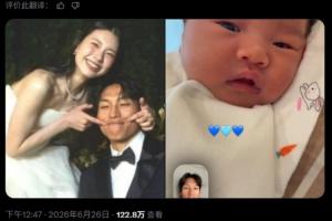 韩球迷攻击门将金承奎产后妻，其妻关闭评论功能