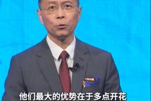 詹俊点评：法国进攻线令对手艳羡，与争冠对手相较最大优势是多点开花