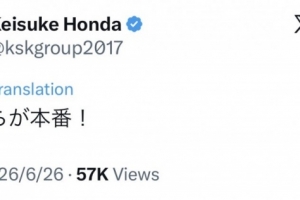 迎战巴西，本田圭佑在社交媒体上激励日本队：现在必须全力以赴！