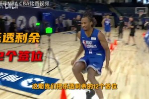 个人观点：乐透签位预测最终版！独行侠选秀交易策略预判！