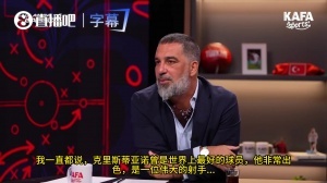 图兰:关于梅罗之争无需争执,若选C罗我定不与他谈足球