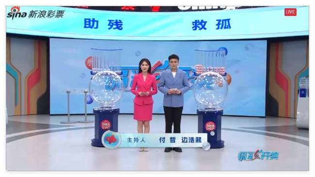 葡萄牙VS乌兹别克斯坦胜负预测